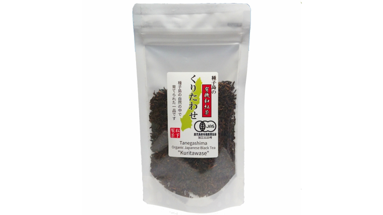【希少品種】種子島の有機和紅茶『くりたわせ』 茶葉(リーフ) 60g 松下製茶