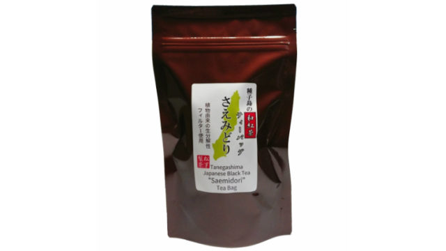 種子島の和紅茶ティーバッグ『さえみどり』 40g(2.5g×16袋入り) 松下製茶