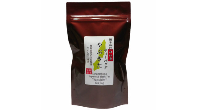 種子島の和紅茶ティーバッグ『やぶきた』 40g(2.5g×16袋入り) 松下製茶