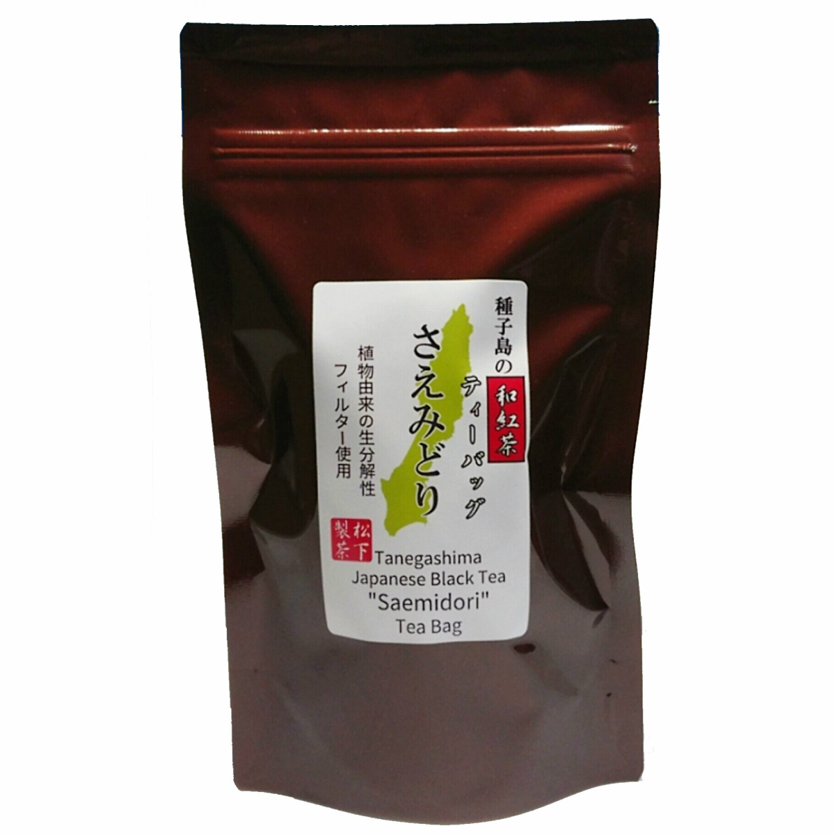 種子島の和紅茶ティーバッグ『さえみどり』 40g(2.5g×16袋入り) 松下製茶