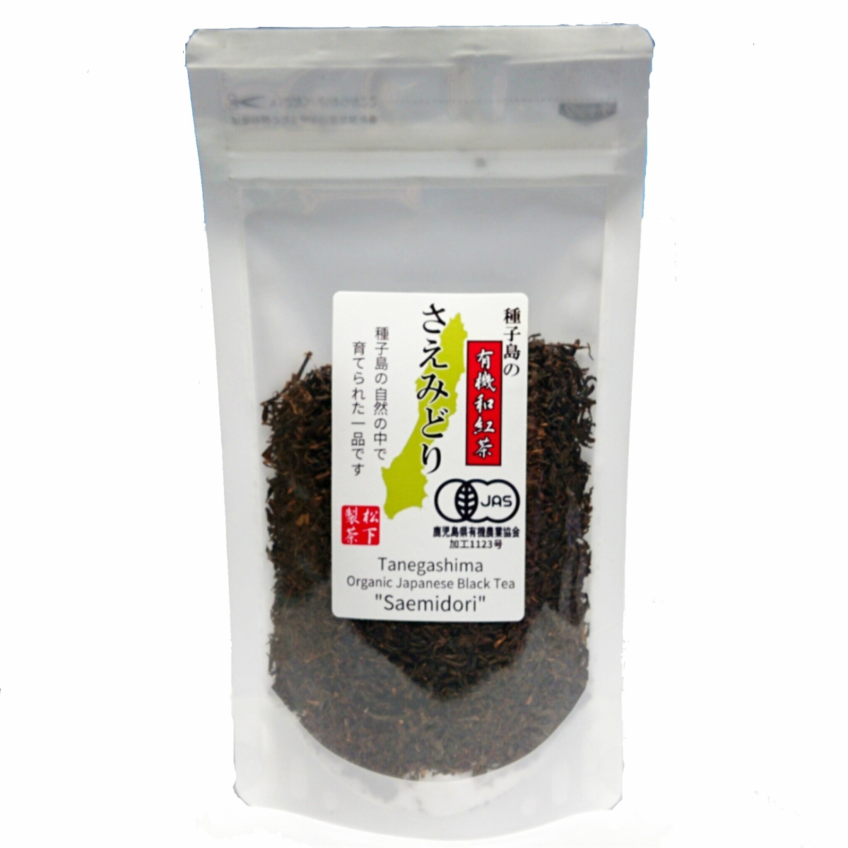 種子島の有機和紅茶『さえみどり』 茶葉(リーフ) 60g 松下製茶