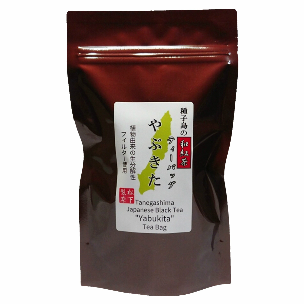 種子島の和紅茶ティーバッグ『やぶきた』 40g(2.5g×16袋入り) 松下製茶