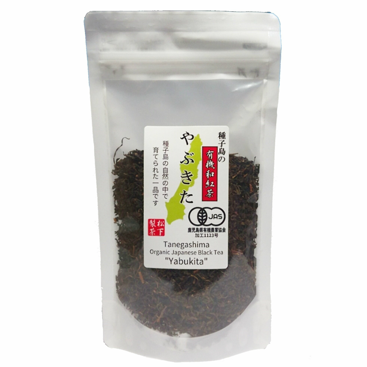 種子島の有機和紅茶『やぶきた』 茶葉(リーフ) 60g 松下製茶