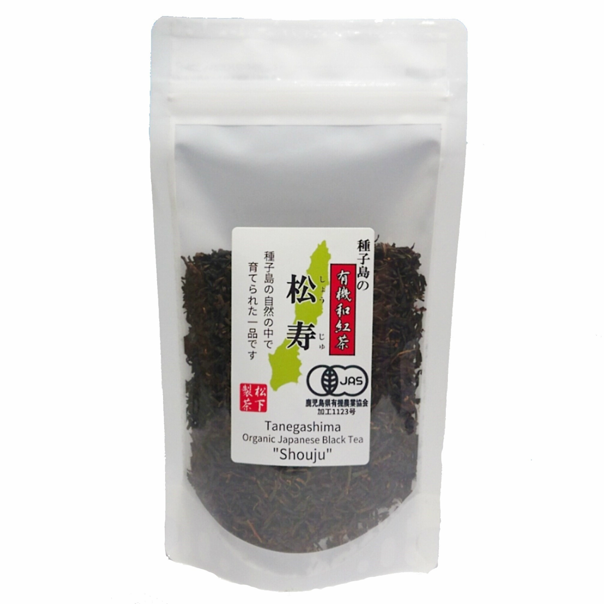 【希少品種】種子島の有機和紅茶『松寿(しょうじゅ)』 茶葉(リーフ) 60g 松下製茶