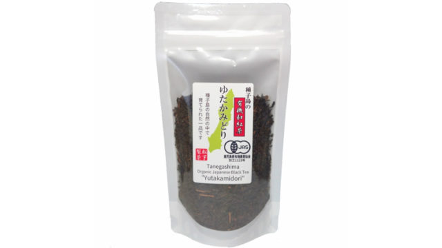 種子島の有機和紅茶『ゆたかみどり』 茶葉(リーフ) 60g 松下製茶
