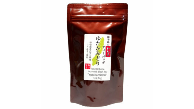 種子島の和紅茶ティーバッグ『ゆたかみどり』 40g(2.5g×16袋入り) 松下製茶
