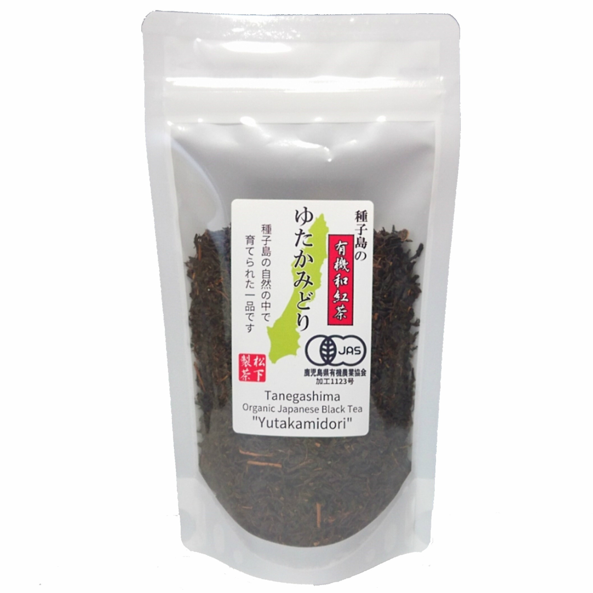 種子島の有機和紅茶『ゆたかみどり』 茶葉(リーフ) 60g 松下製茶