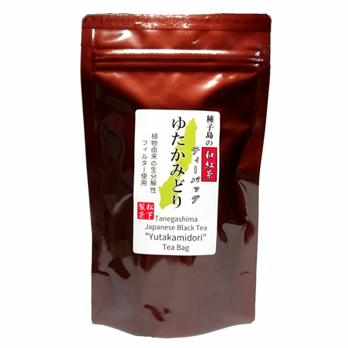 種子島の和紅茶ティーバッグ『ゆたかみどり』 40g(2.5g×16袋入り) 松下製茶