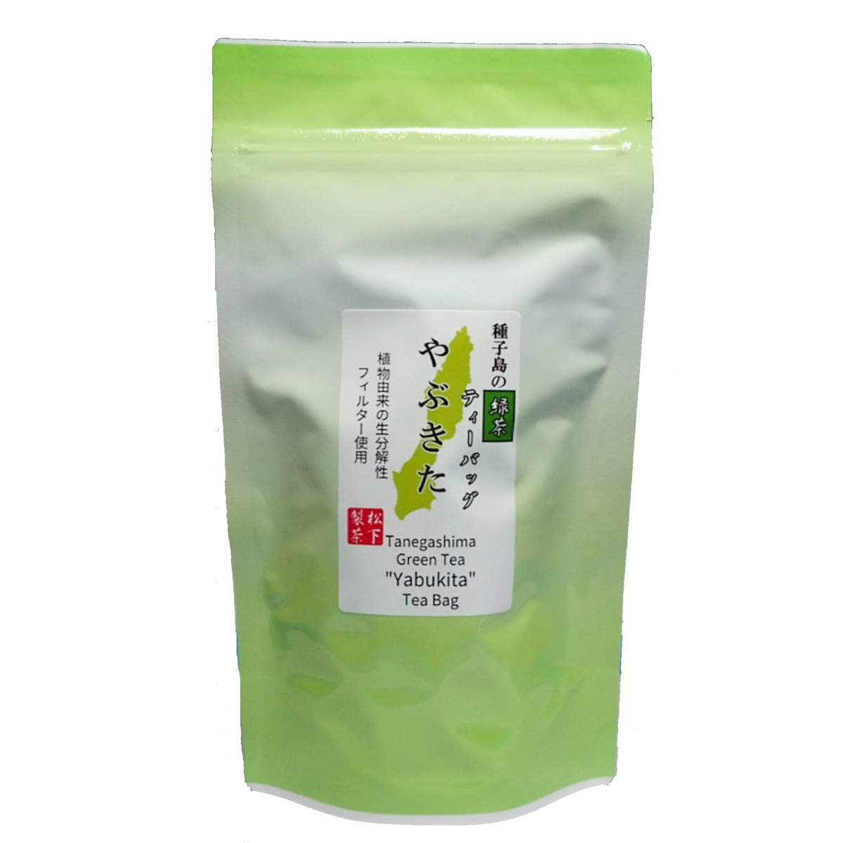 種子島の緑茶ティーバッグ『やぶきた』 40g(2g×20袋入り) 松下製茶