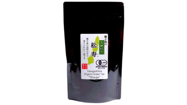 【希少品種】種子島の有機緑茶『松寿(しょうじゅ)』 茶葉(リーフ) 100g 松下製茶