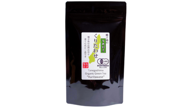 【希少品種】種子島の有機緑茶『くりたわせ』 茶葉(リーフ) 100g 松下製茶