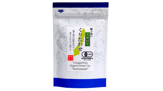 【希少品種】種子島の有機緑茶『くりたわせ』 茶葉(リーフ) 50g 松下製茶