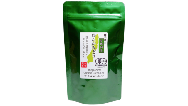 種子島の有機緑茶『ゆたかみどり』 茶葉(リーフ) 100g 松下製茶
