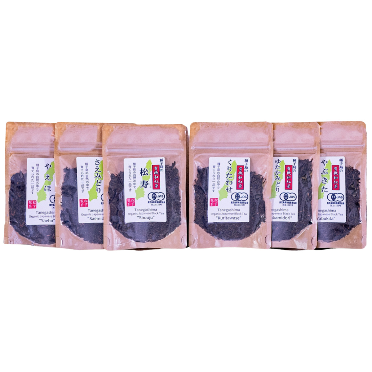 種子島の有機和紅茶 飲み比べセット 茶葉(リーフ) 30g×6本 松下製茶