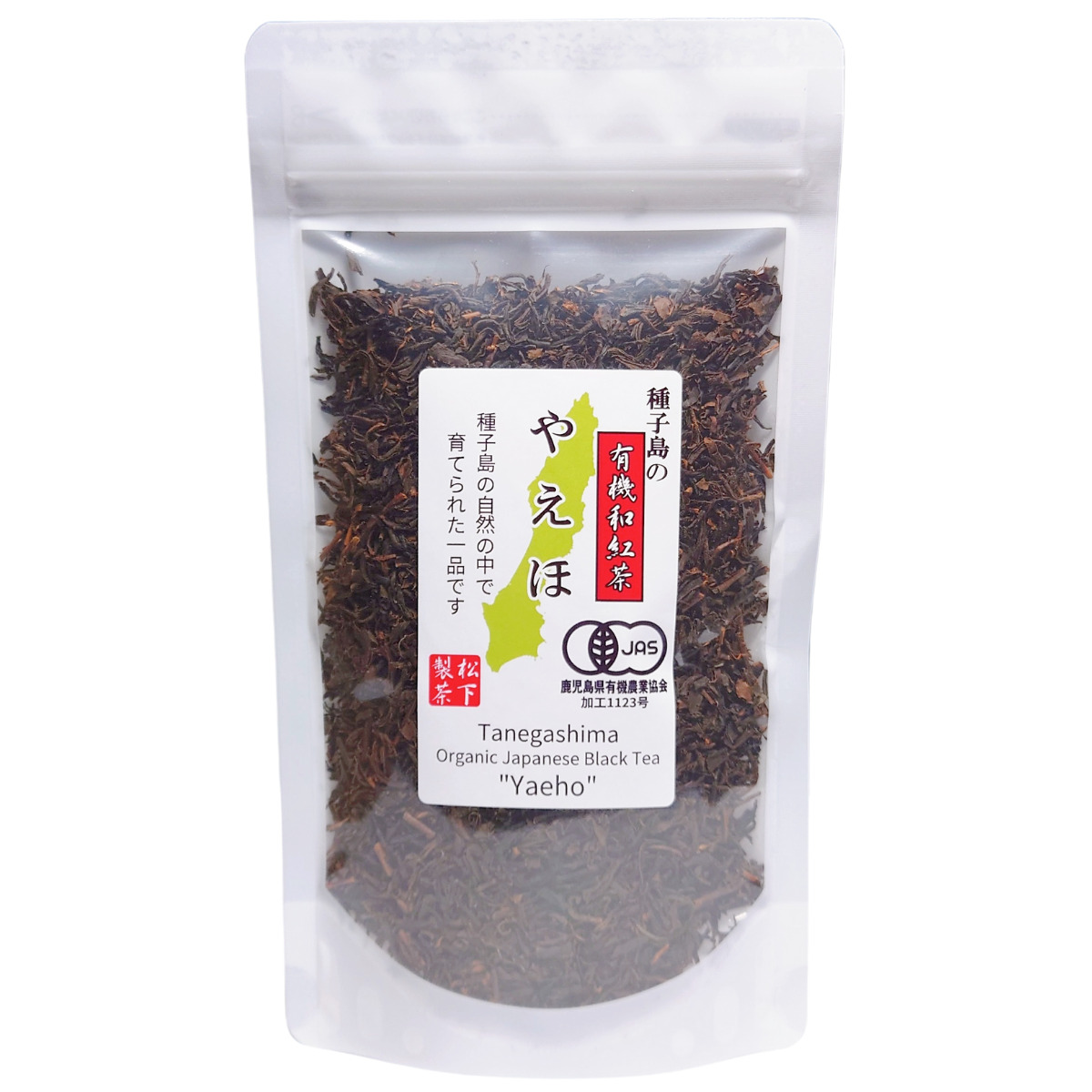 種子島の有機和紅茶『やえほ』 茶葉(リーフ) 60g 松下製茶