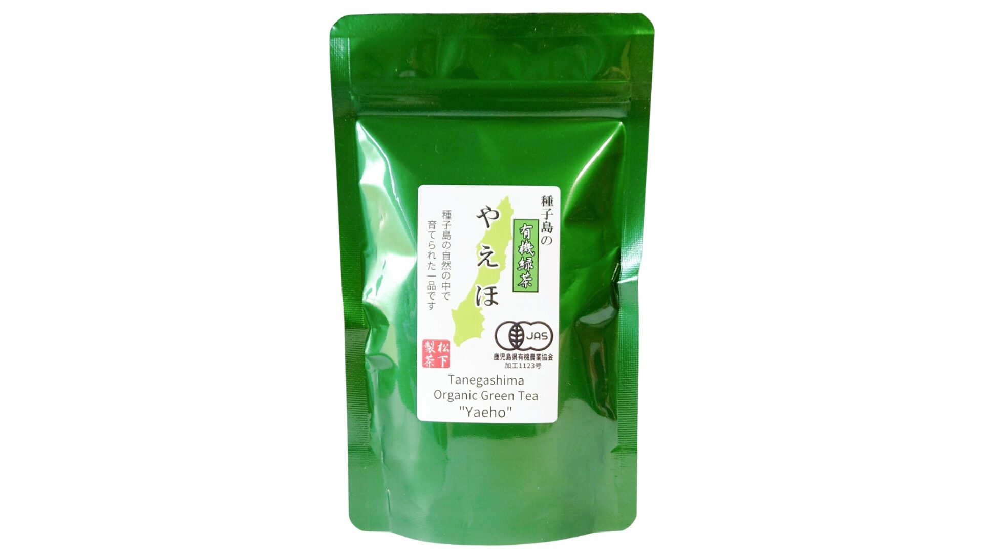 松下製茶 種子島の有機緑茶『やえほ』 茶葉(リーフ) 100g
