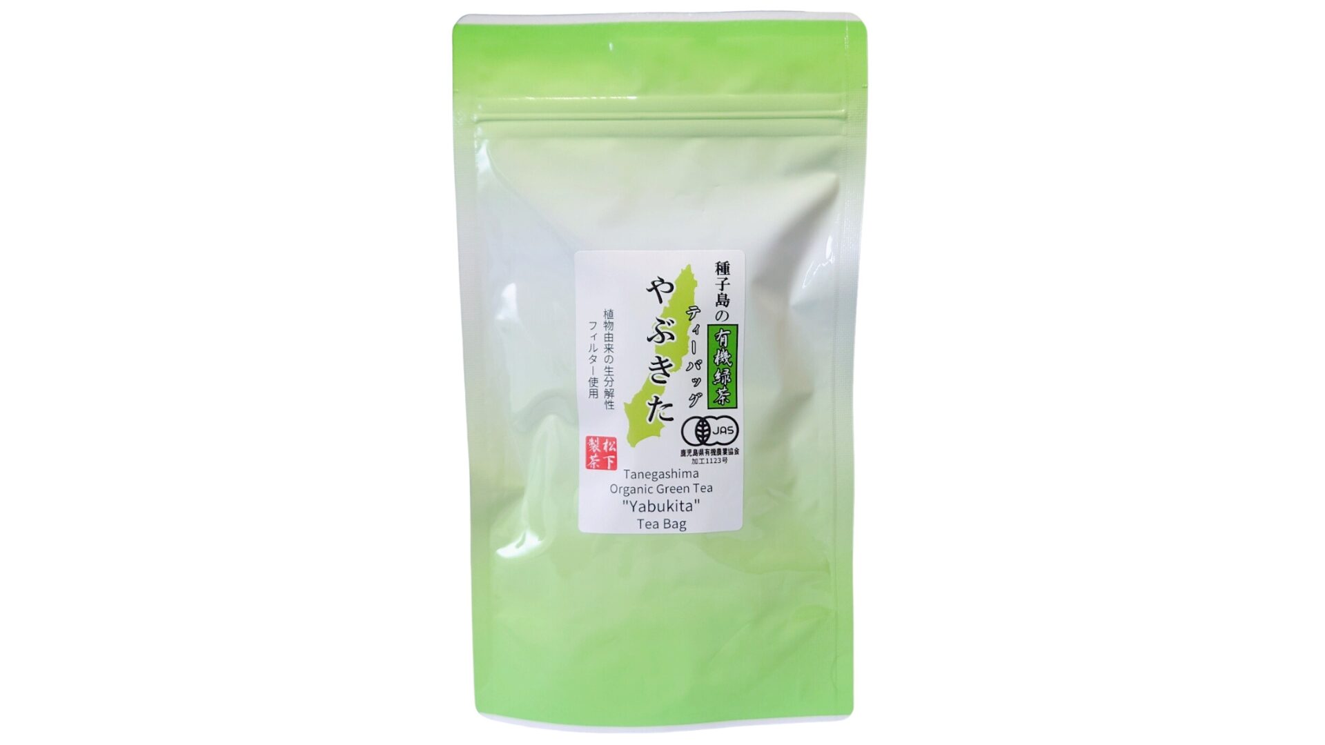 松下製茶 種子島の有機緑茶ティーバッグ『やぶきた』 40g(2g×20袋入り)