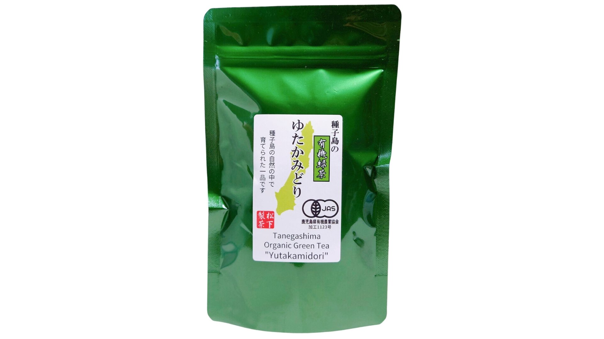 松下製茶 種子島の有機緑茶『ゆたかみどり』 茶葉(リーフ) 100g