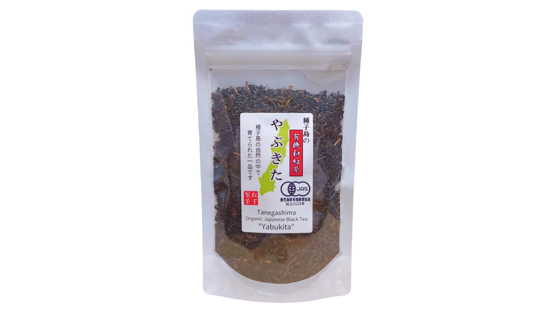 松下製茶 種子島の有機和紅茶『やぶきた』 茶葉(リーフ) 60g