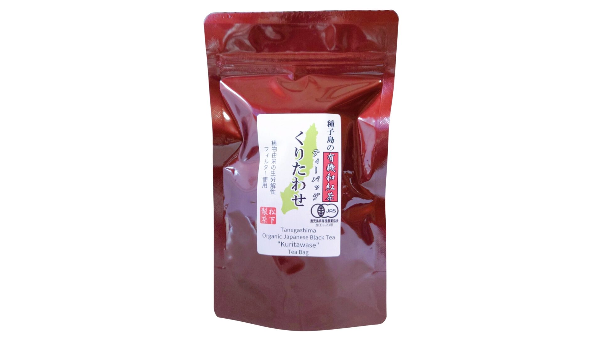 松下製茶 種子島の有機和紅茶ティーバッグ『くりたわせ』 40g(2.5g×16袋入り)