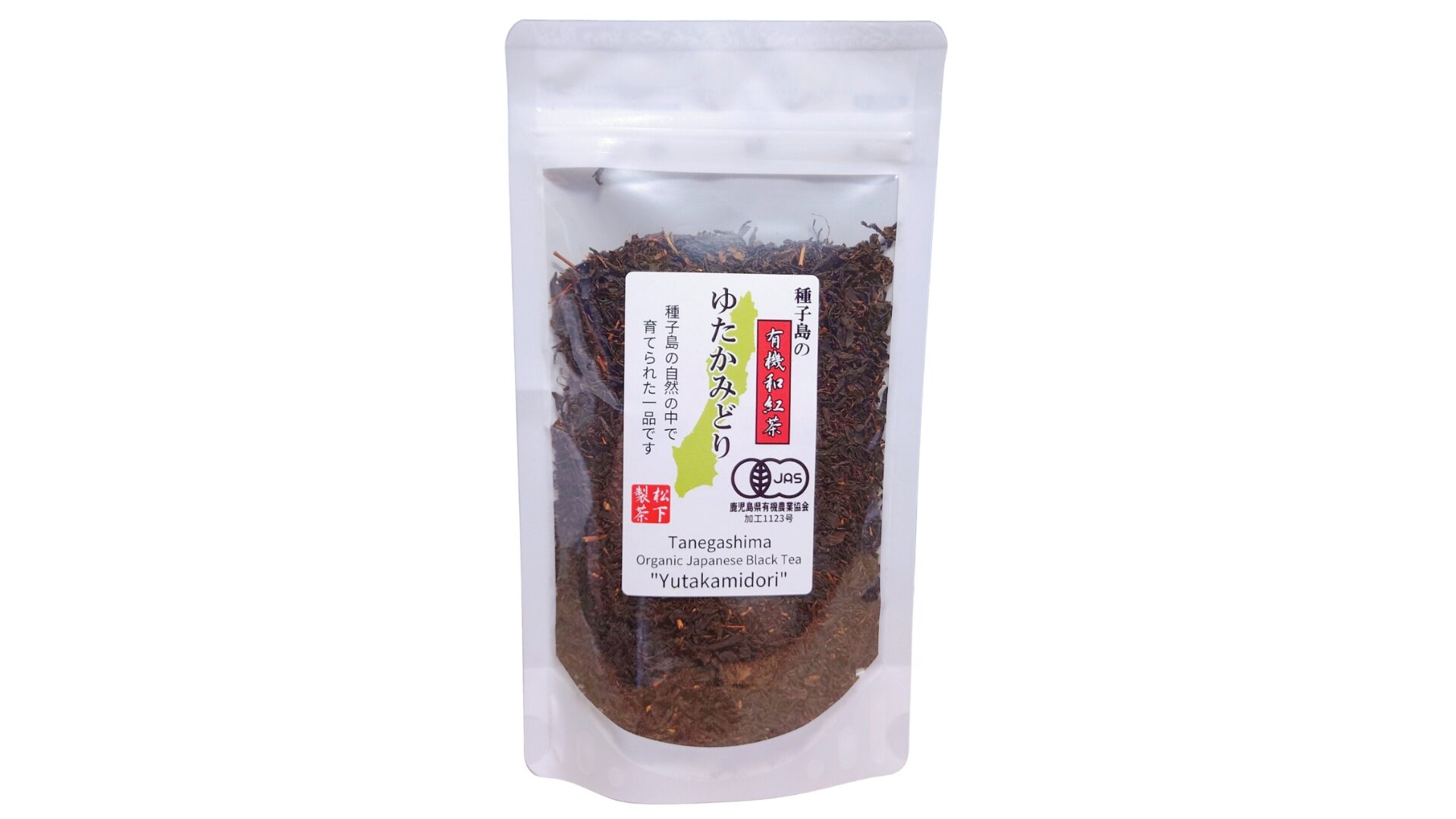 松下製茶 種子島の有機和紅茶『ゆたかみどり』 茶葉(リーフ) 60g