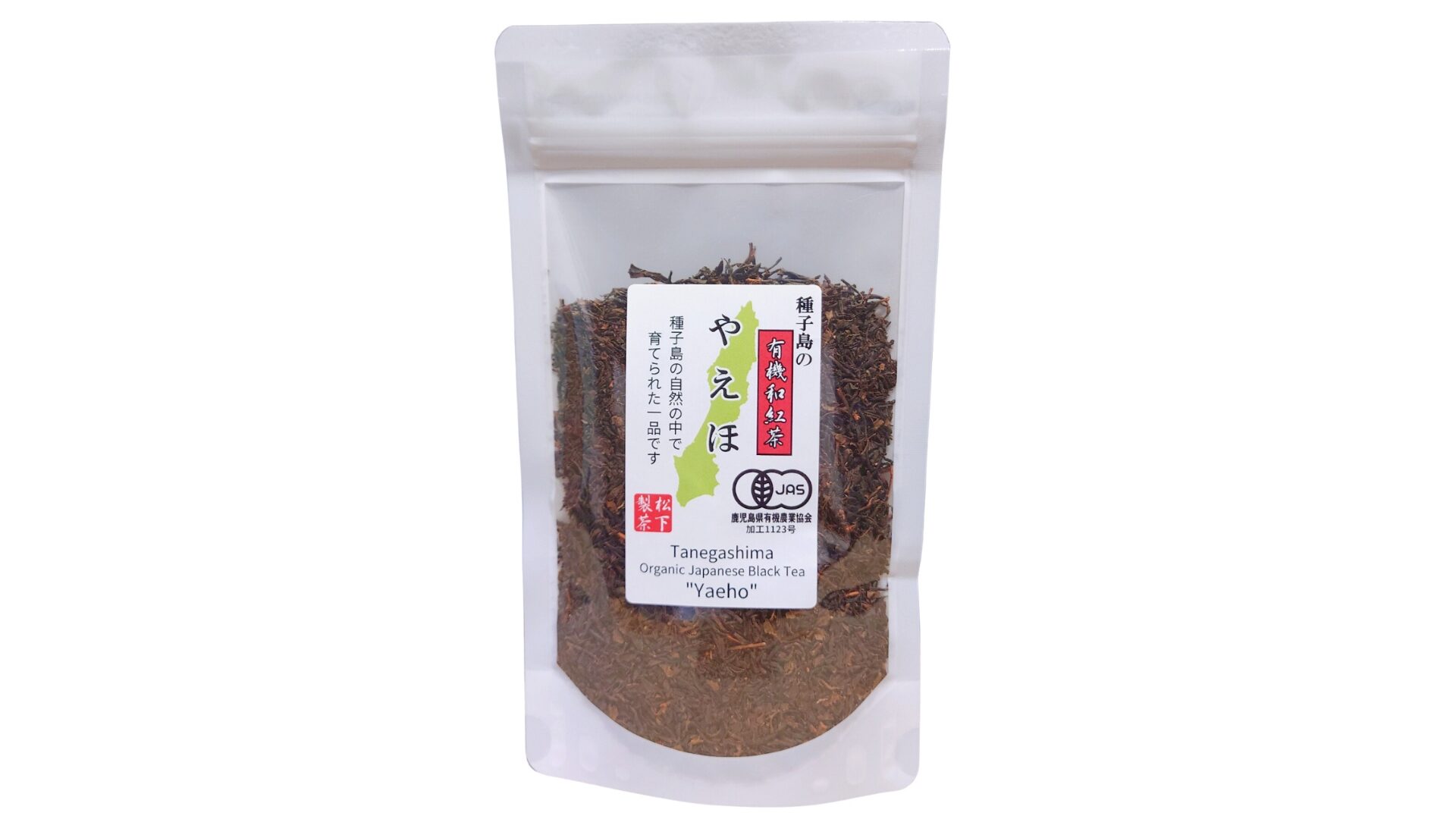 松下製茶 種子島の有機和紅茶『やえほ』 茶葉(リーフ) 60g