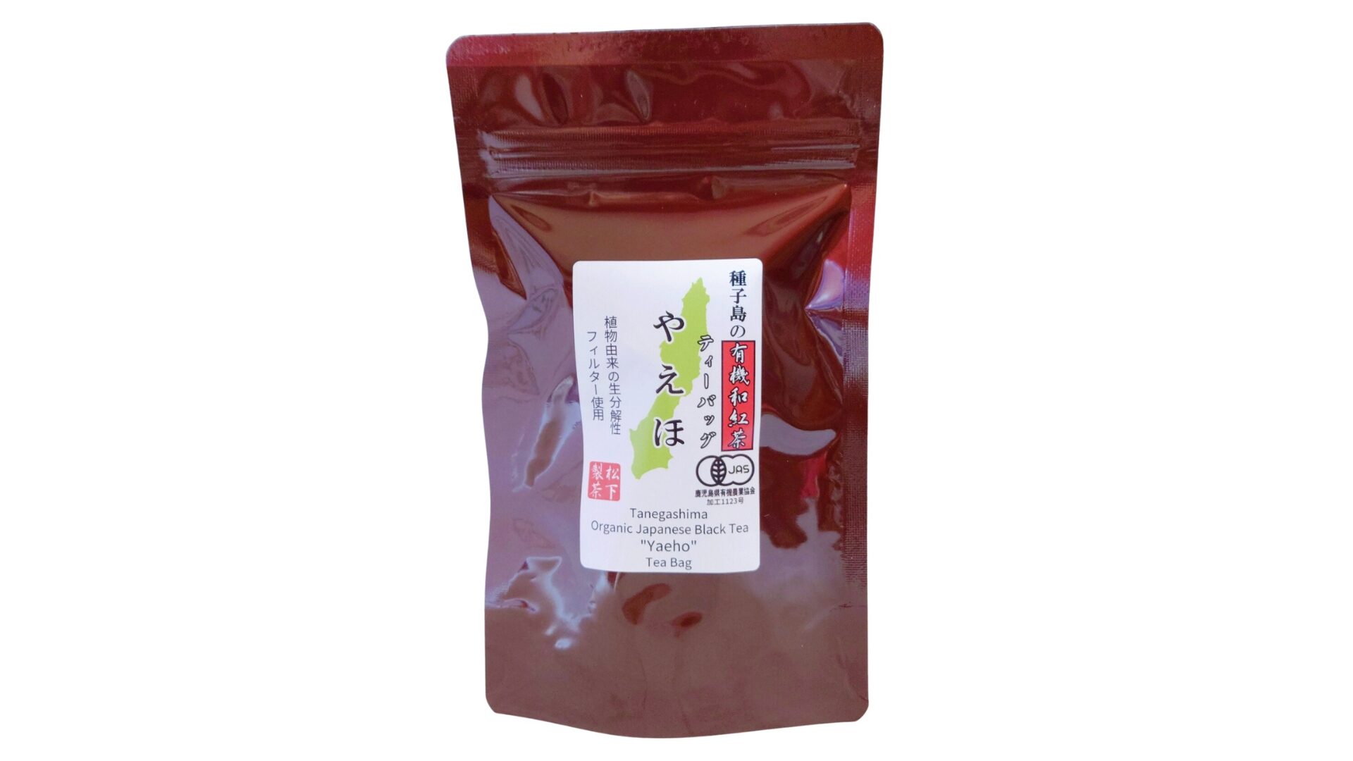 松下製茶 種子島の有機和紅茶ティーバッグ『やえほ』 40g(2.5g×16袋入り)