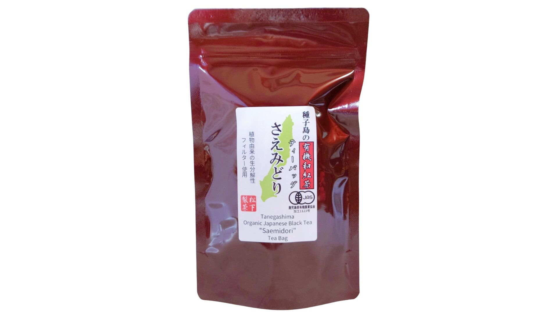 松下製茶 種子島の有機和紅茶ティーバッグ『さえみどり』 40g(2.5g×16袋入り)