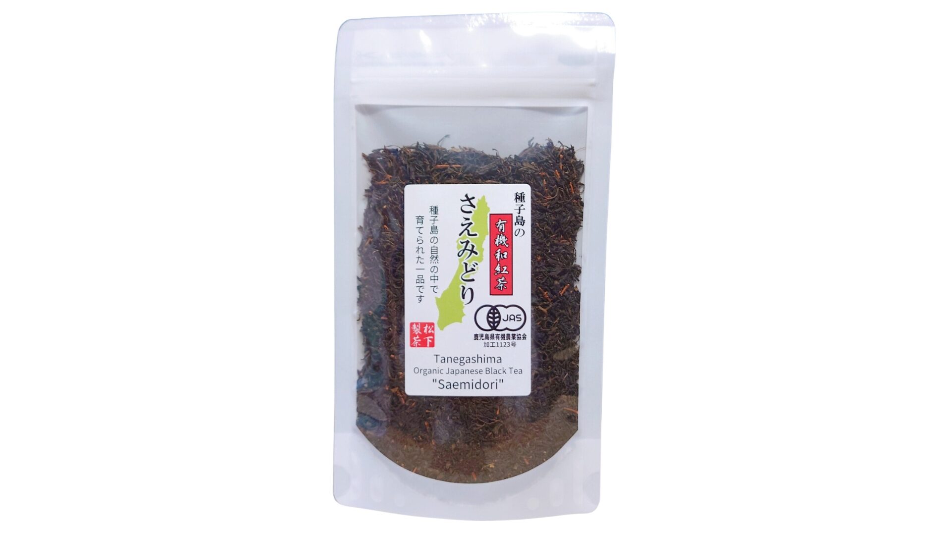 松下製茶 種子島の有機和紅茶『さえみどり』 茶葉(リーフ) 60g