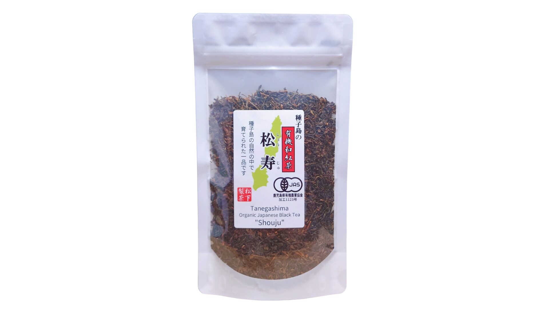 松下製茶 種子島の有機和紅茶『松寿(しょうじゅ)』 茶葉(リーフ) 60g