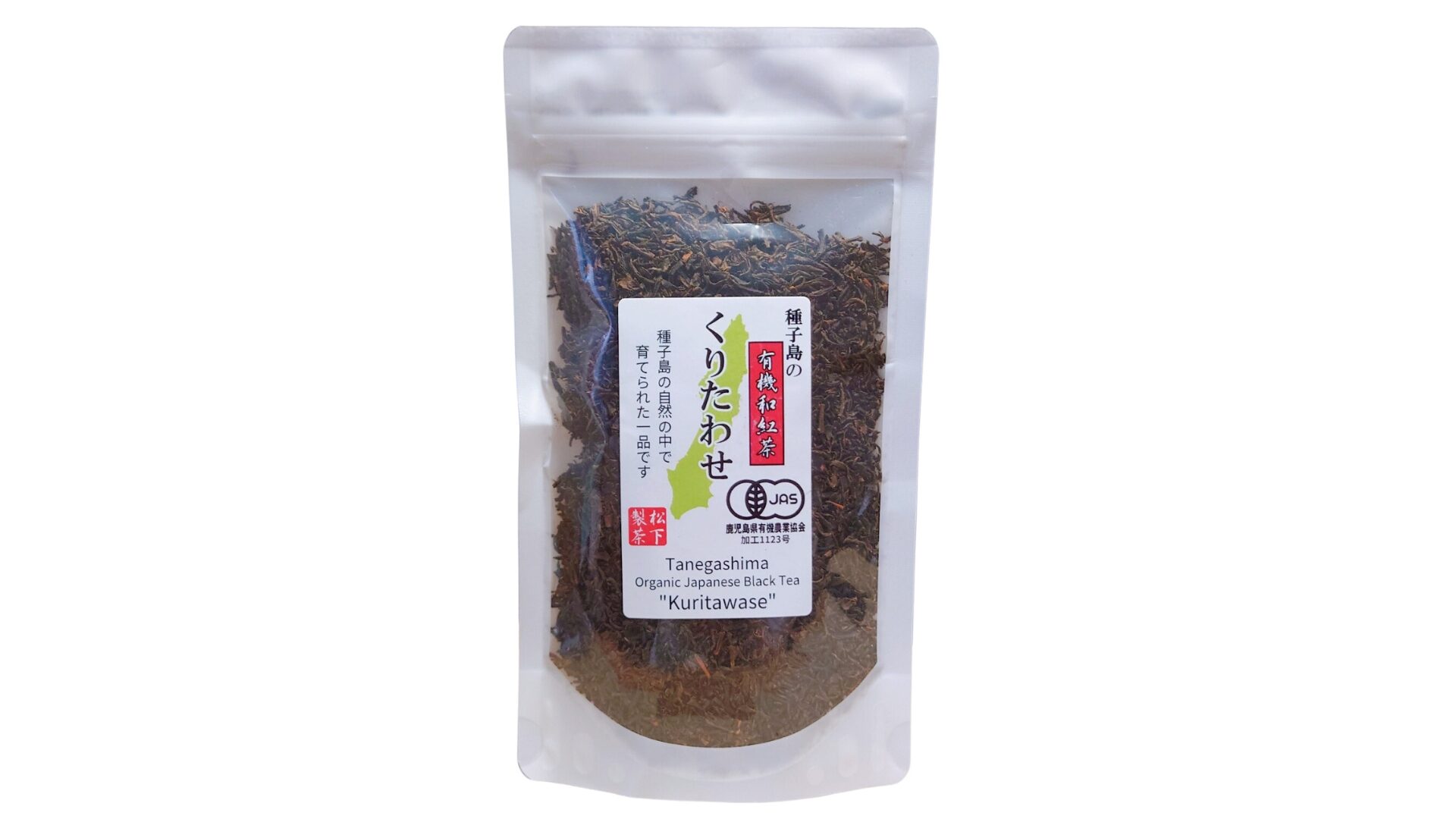 松下製茶 種子島の有機和紅茶『くりたわせ』 茶葉(リーフ) 60g