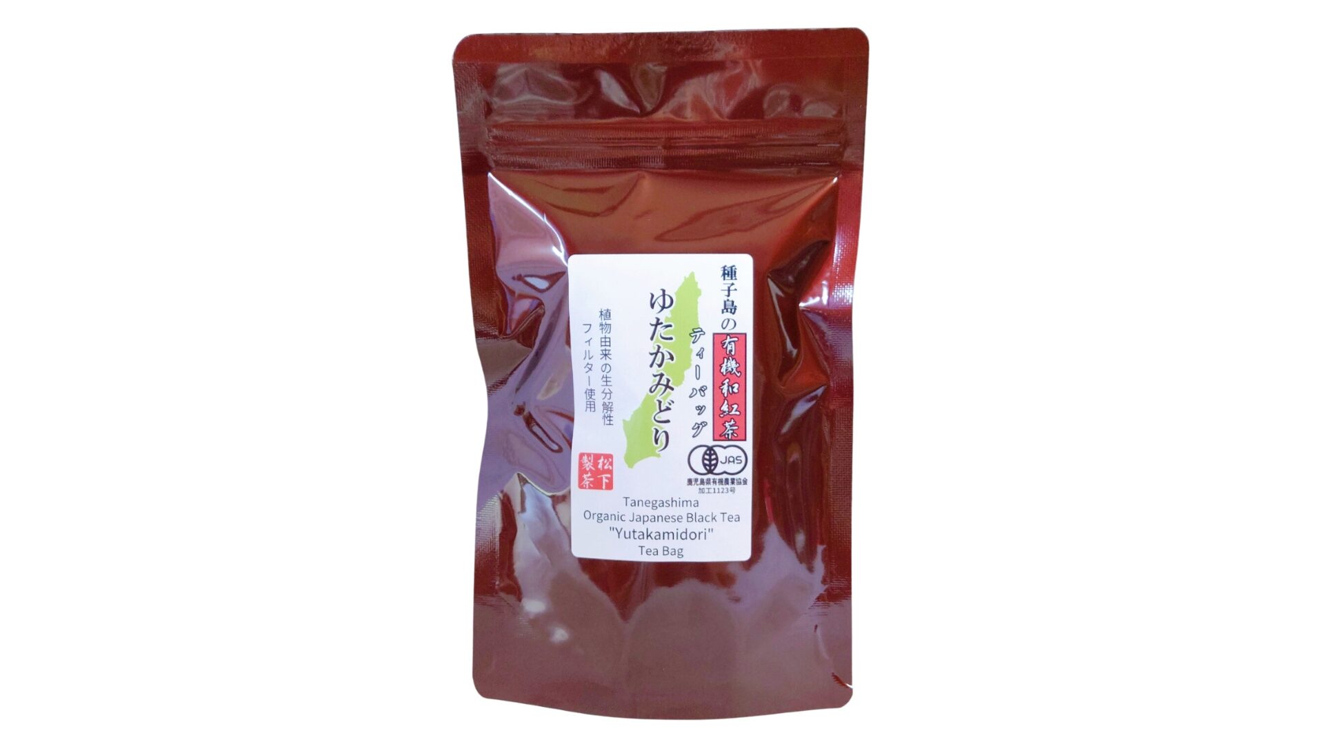 松下製茶 種子島の有機和紅茶ティーバッグ『ゆたかみどり』 40g(2.5g×16袋入り)