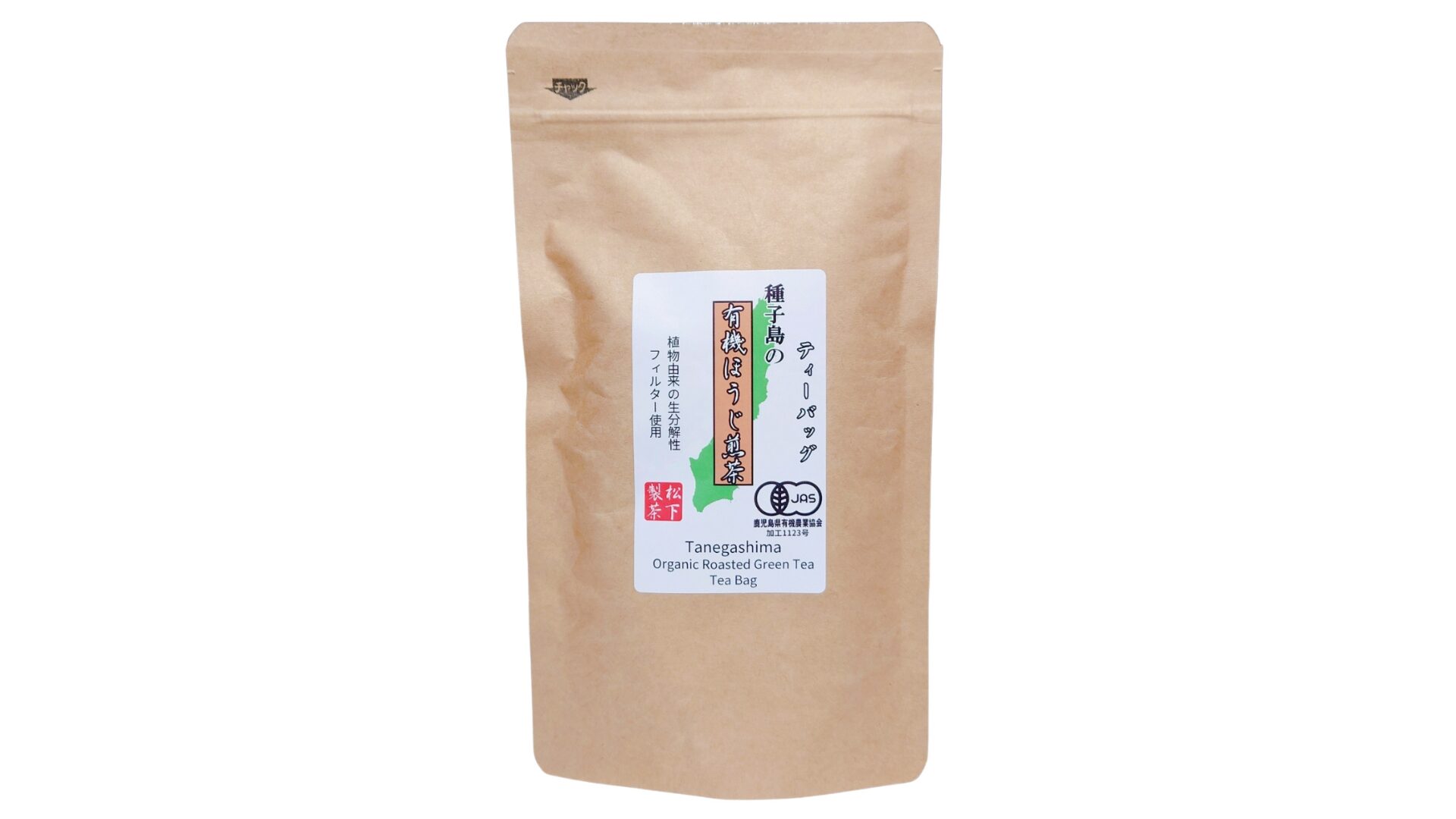 松下製茶 種子島の有機ほうじ煎茶ティーバッグ 48g(3g×16袋入り)